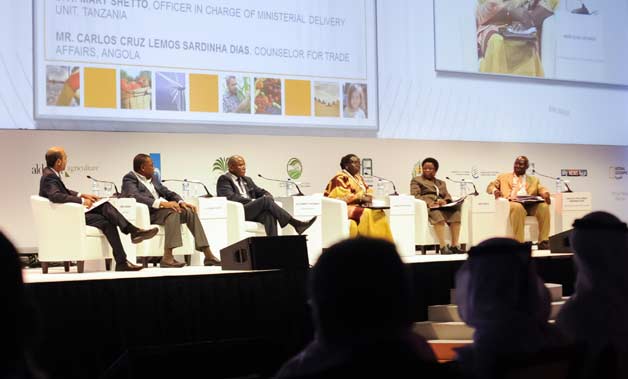 gfia closing ceremony